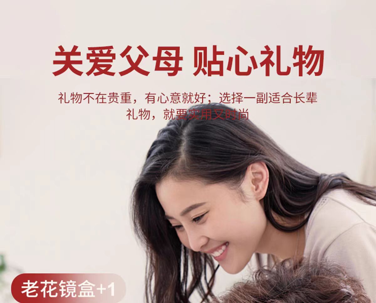 The new semi-framed anti-blue light reading glasses for women are elegant and youthful. They are high-definition and eye-protecting reading glasses for the elderly pic 17
