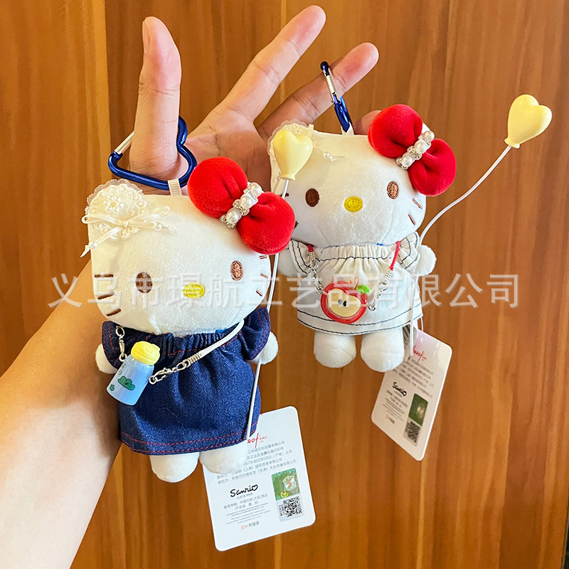 正版hellokitty小挂件毛绒公仔玩偶可爱卡通Kitty钥匙扣包包挂件详情2