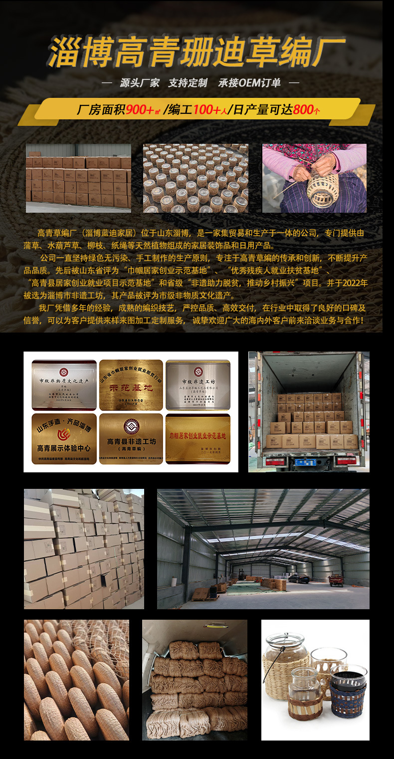 草编蒲团流苏圆形单层薄垫子防滑垫打坐拜佛禅垫飘窗家用地毯拼接详情1