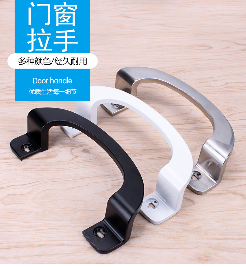 顶谷加厚移门大拉手 拉手 推拉门拉把手 铝合金塑钢门 明装小拉手详情2