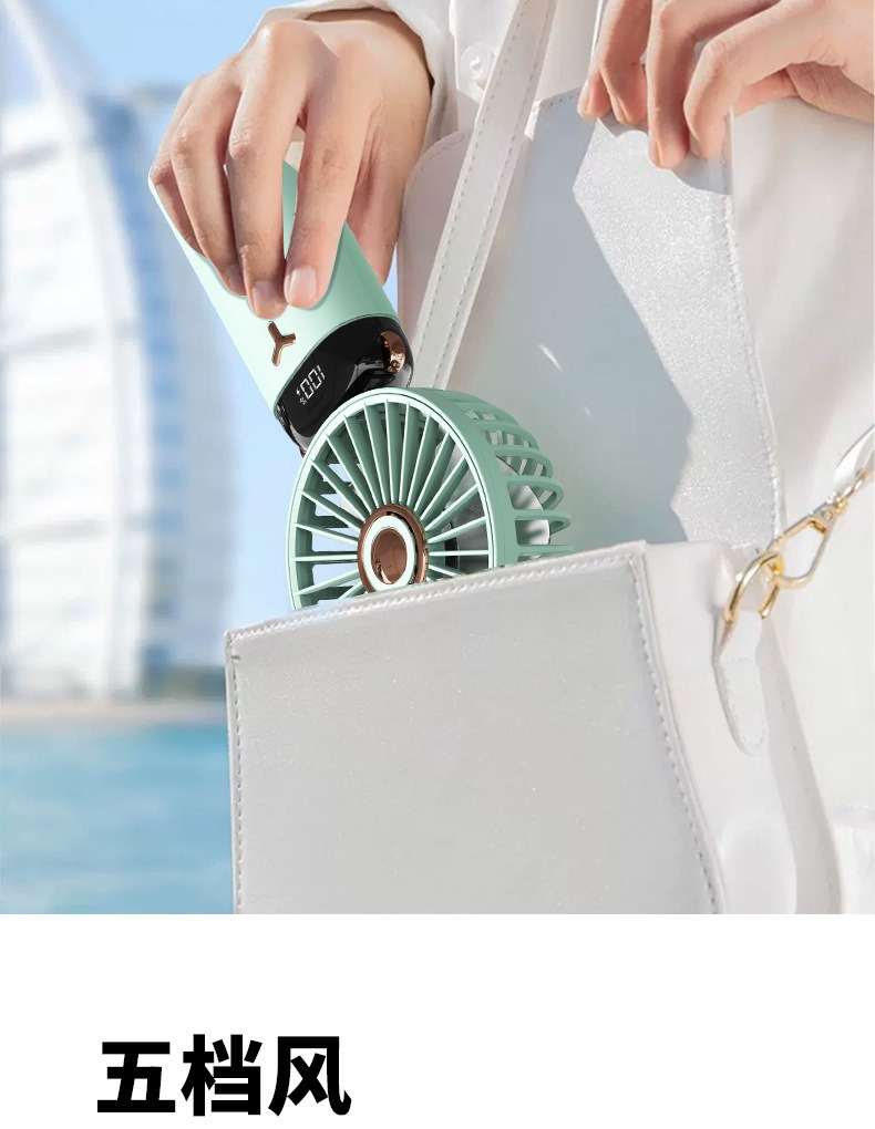 Summer new desktop mini fan, handheld wall-mounted multi-functional mini usb fan wholesale customization, logo pattern pic 13