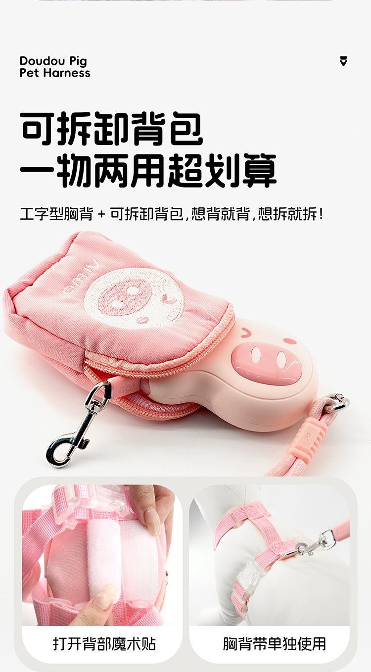 宠物遛狗狗溜猫咪胸背带户外牵引狗绳子项圈衣服防爆冲猫用品批发详情7