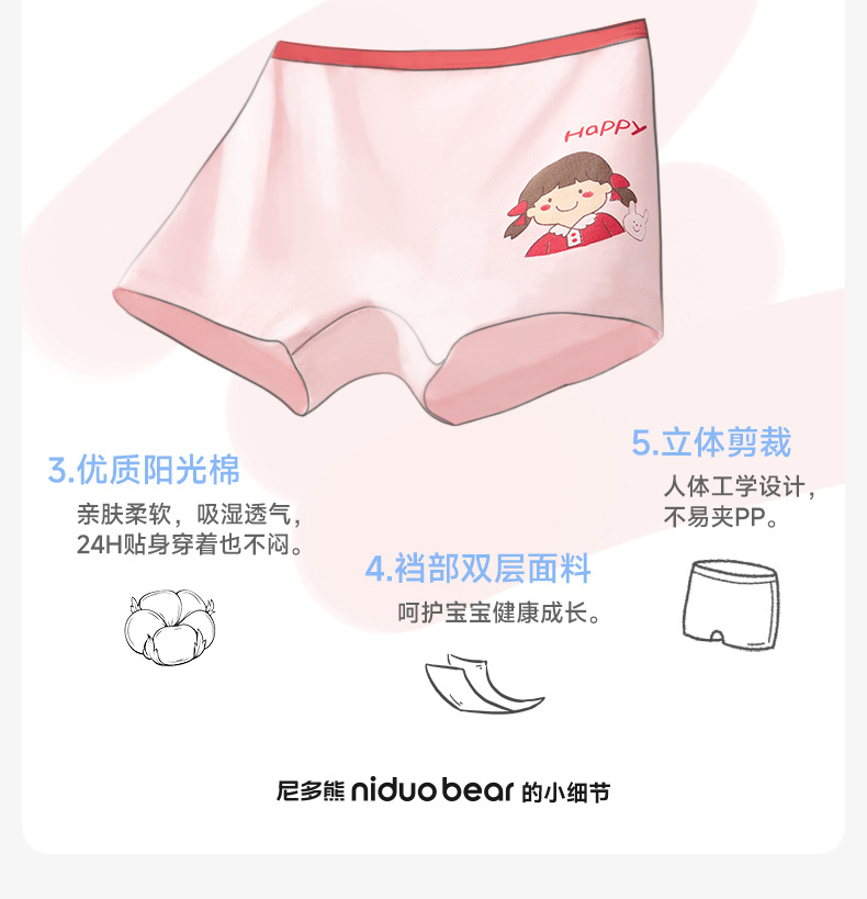 【集合】纯棉40支抗菌女宝内裤儿童短裤女童平角内裤女宝宝不夹PP详情7