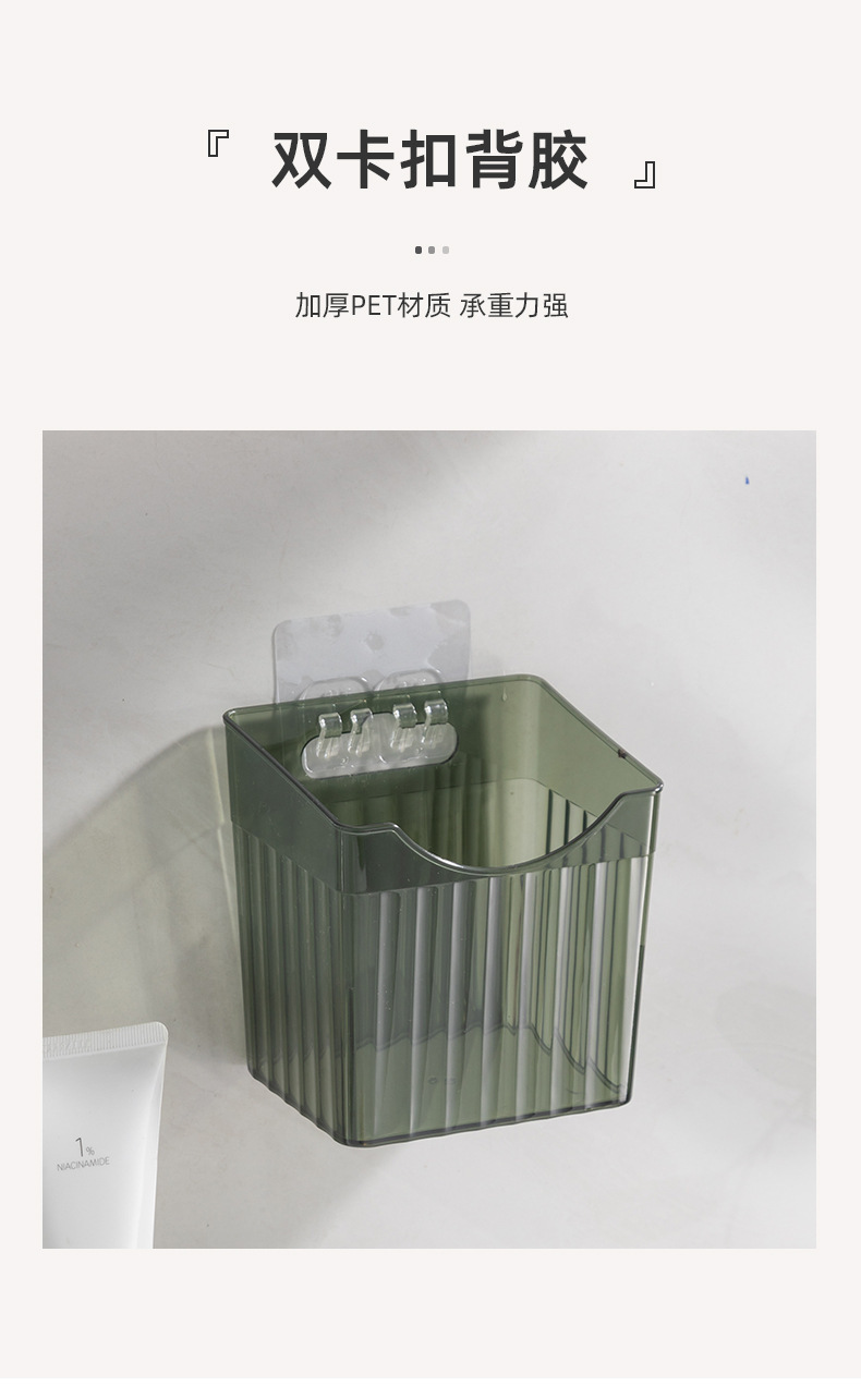 免打孔壁挂收纳盒化妆品洗脸巾壁挂篮厨房收纳筐置物篮小垃圾桶详情10
