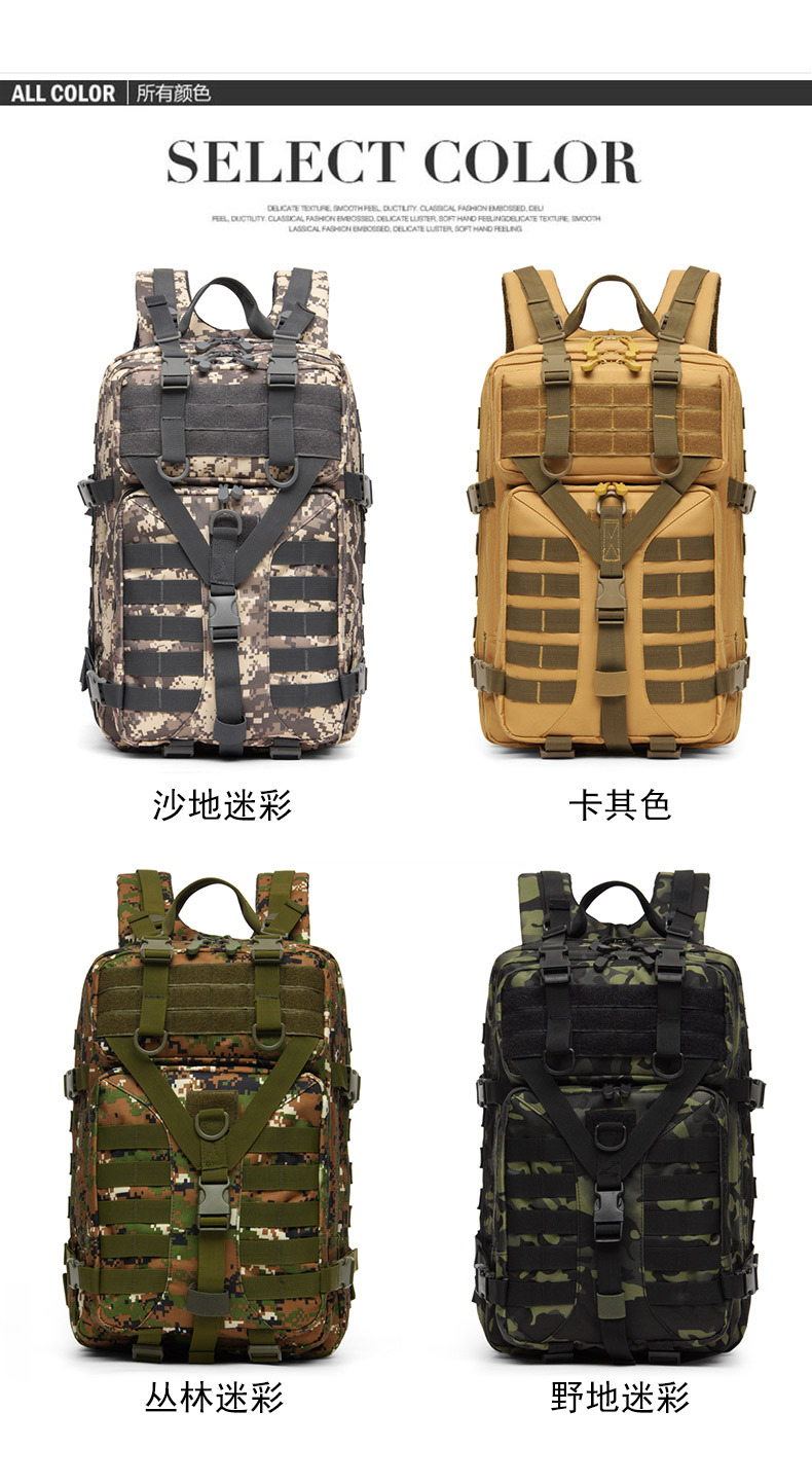 跨境战术包野外露营包登山包迷彩双肩包大容量高级感户外徒步背包详情4