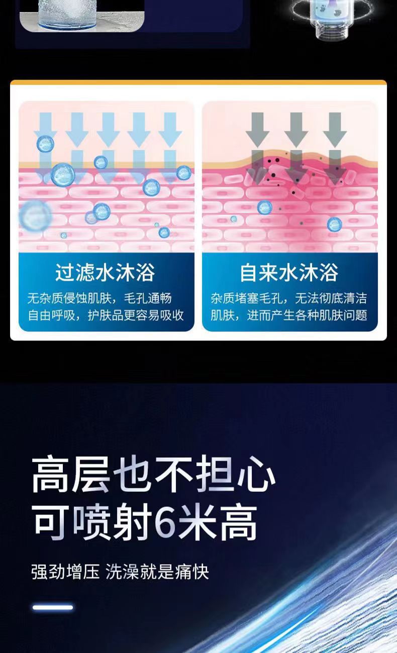小蛮腰涡轮增压一键止水过滤花洒喷头淋浴手持家用浴室洗澡莲蓬头详情18