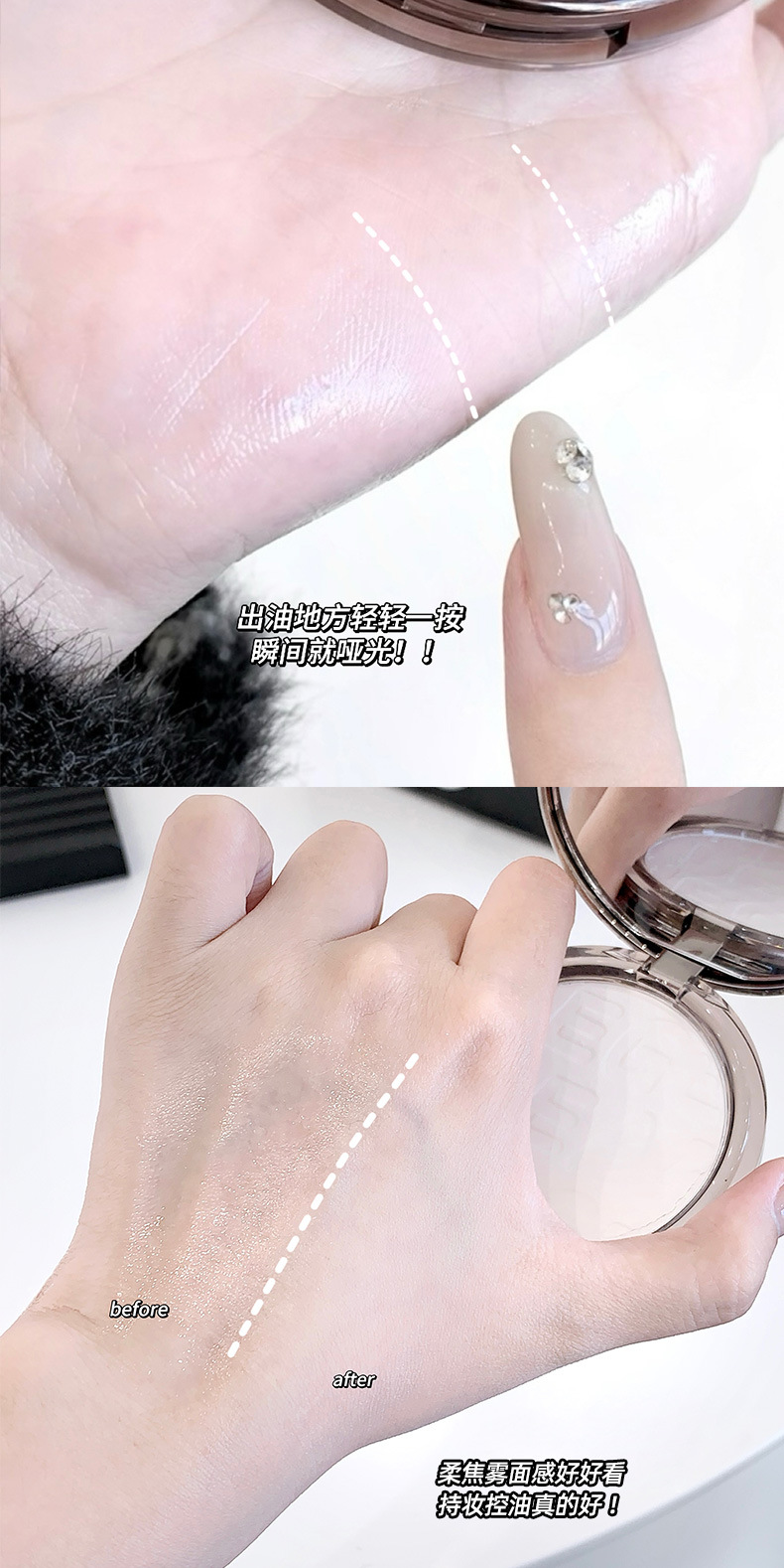 Gege bear Goge Little Bear Feathered Soft Mist Setting Powder Compact, soft focus matte matte, waterproof, sweat-proof and no makeup smudging pic 7