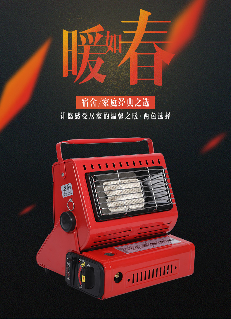 便携式户外卡是气罐取暖炉两用液化气手提式迷你帐篷取暖器烤火炉详情1