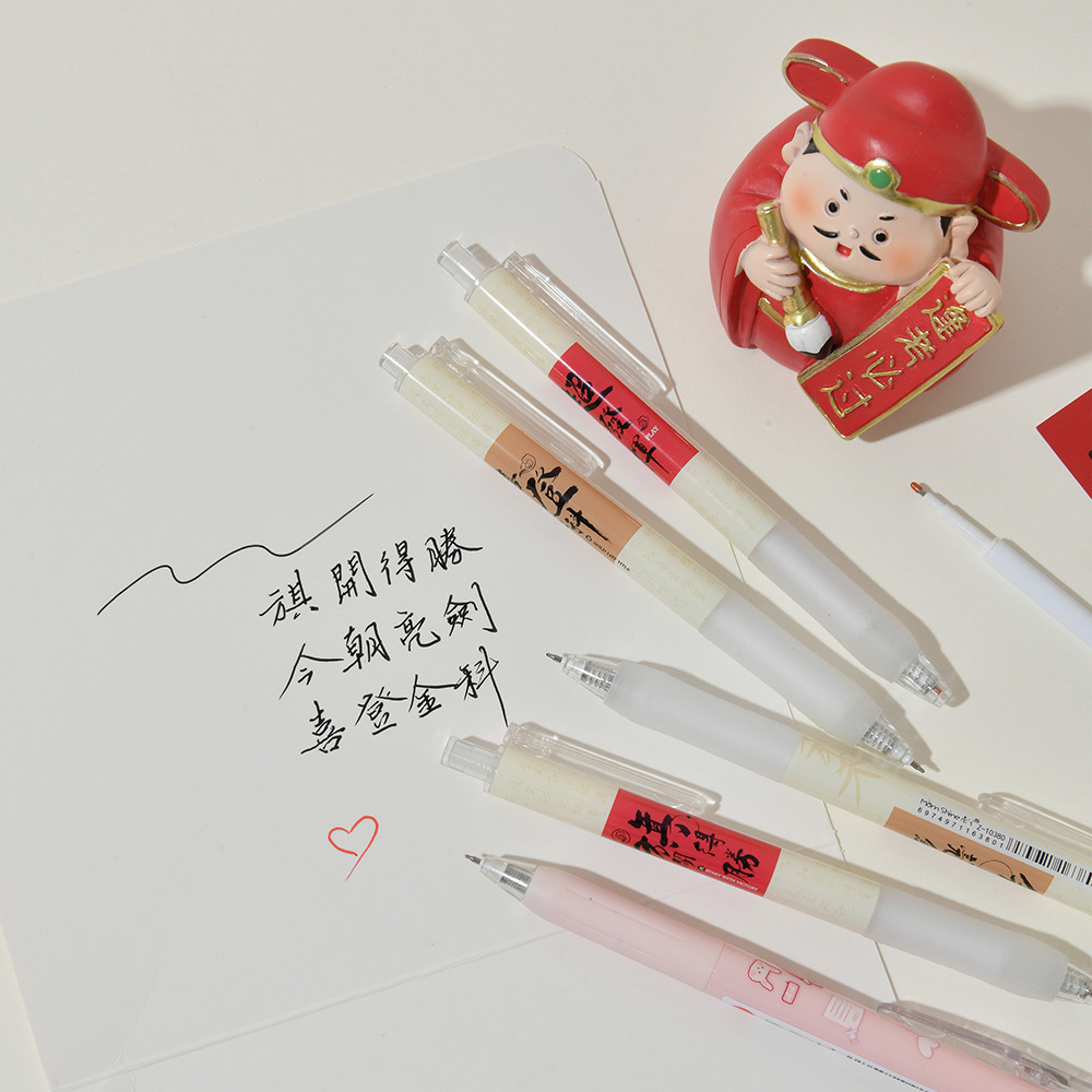 Chenxi Exam Special Pen Press Gel Pen 25-piece set, Golden List Success Practice Pen, Black Pen ST tip, smooth writing pic 21