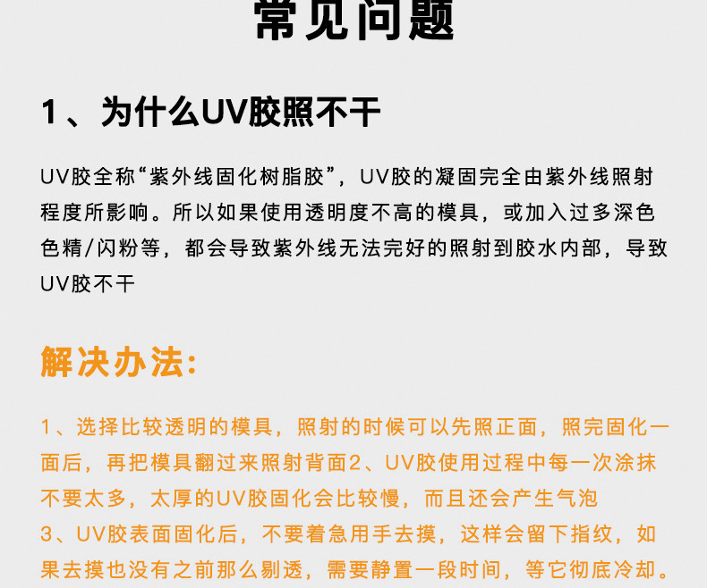 详情页_09.jpg