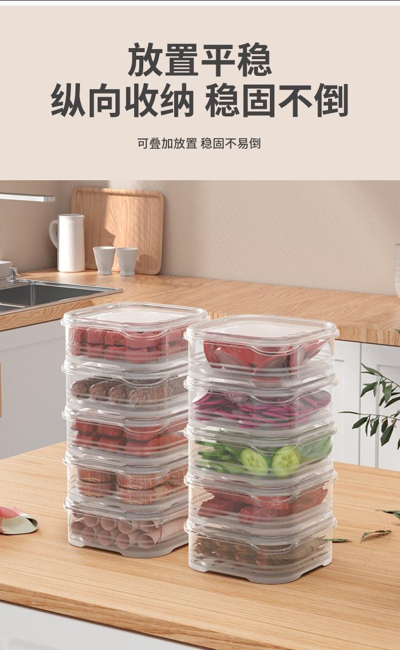 冰箱冻肉分格盒子冷冻收纳盒冻肉专用保鲜盒厨房食物收纳分装盒详情10