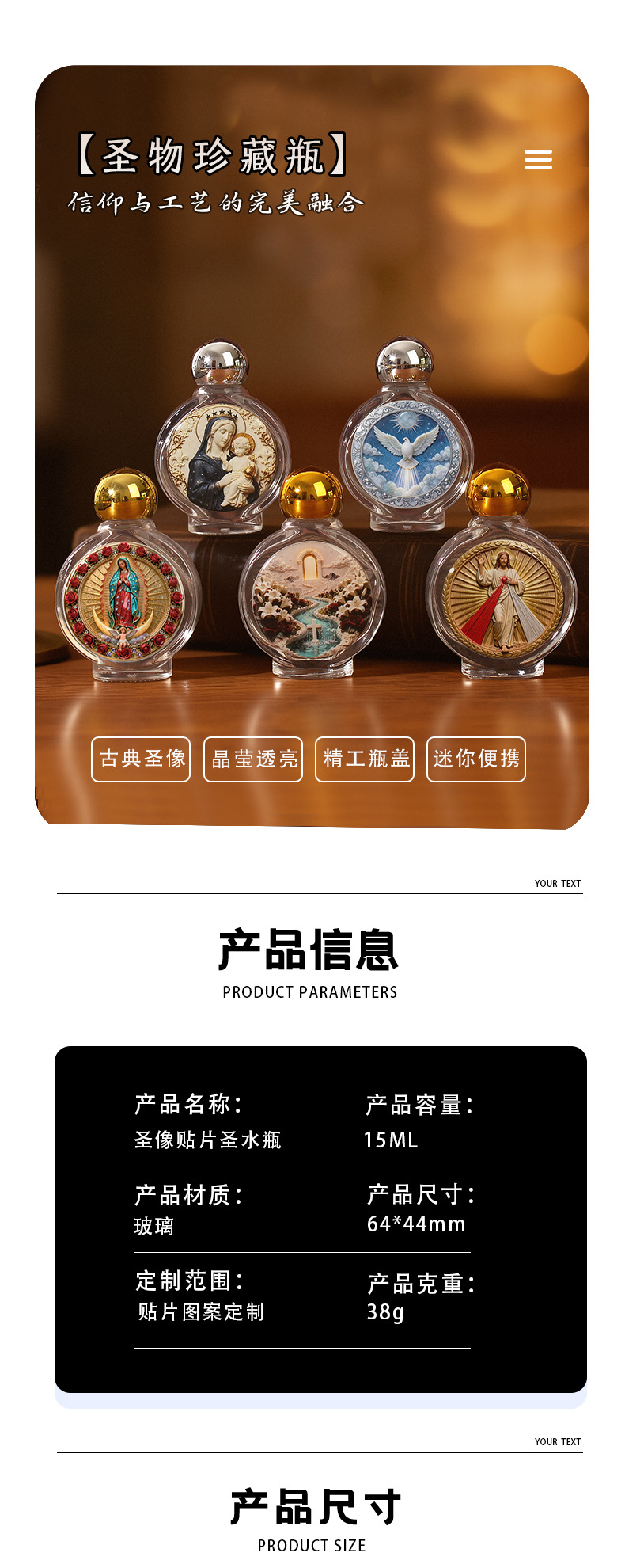 Cross-border 15ml glass HolyWaterBottle (HolyWaterBottle) Circular religious sticker baptism water bottle ornament pic 1