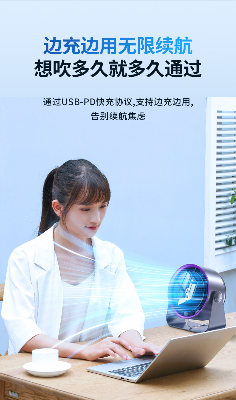 2025新款跨境迷你电风扇桌面宿舍USB风扇挂壁家用宿舍循环扇批发详情17