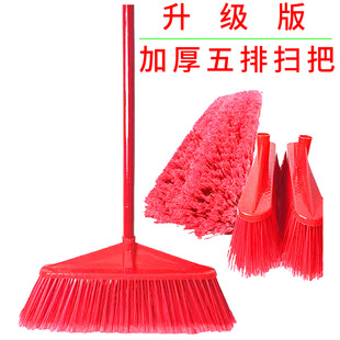 包邮现货硬毛塑料扫把批发家用户外环卫扫地扫帚学校大扫除扫把头详情2