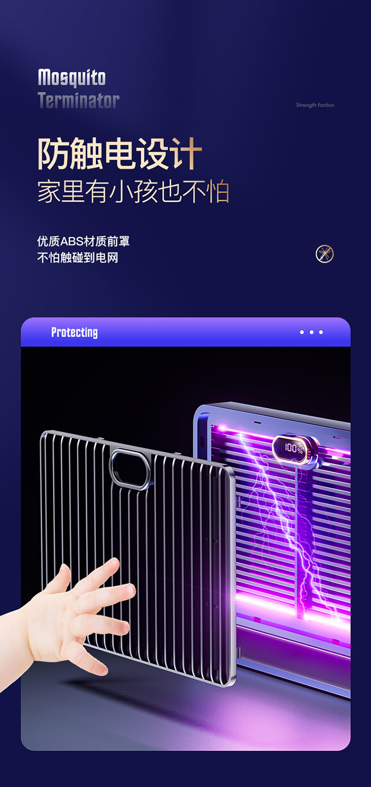 新款二合一电击灭蚊灯室内家用卧室驱蚊器 USB充电式捕蚊灯灭蚊器详情16