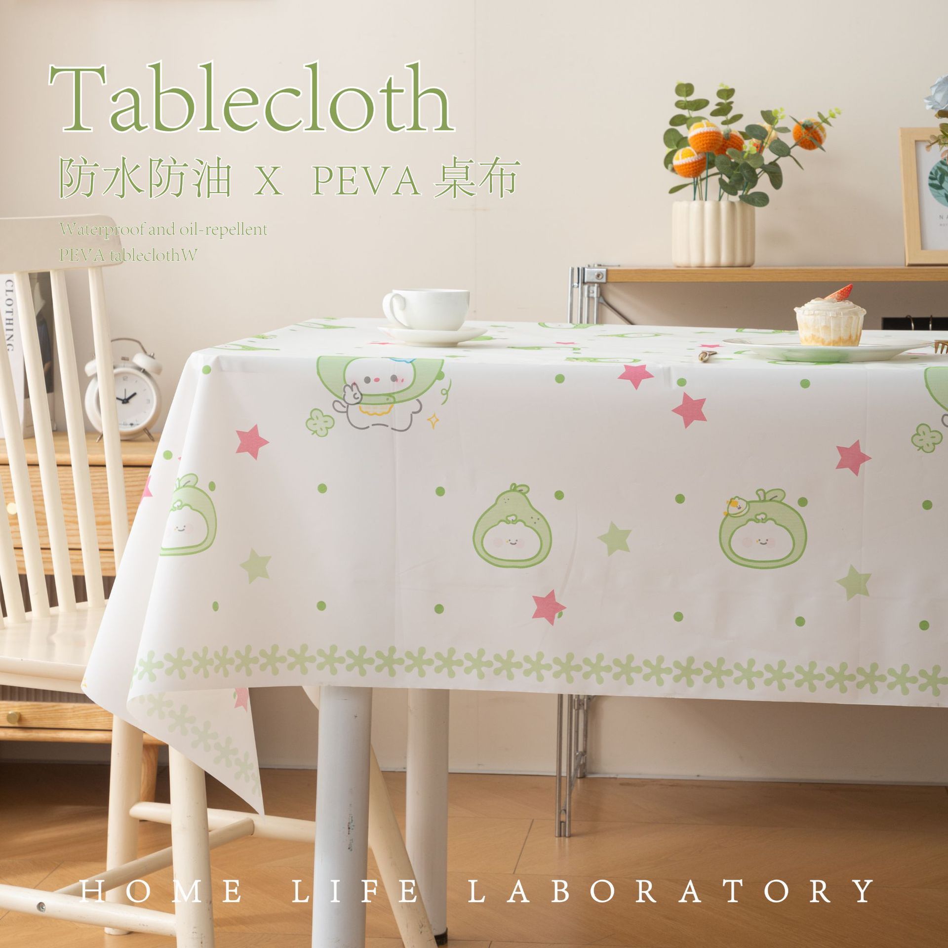 Wholesale of waterproof, oil-proof, and no-wash peva cream-style rectangular tablecloths for home and student dormitories pic 7
