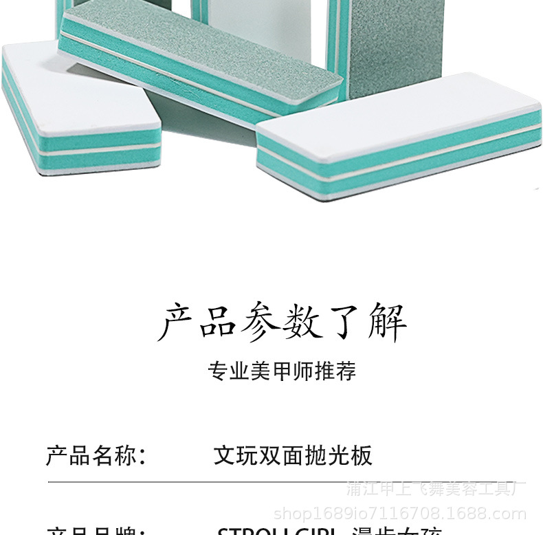 美甲抛光块文玩专用绿白擦银海绵双面抛光板银器镜面文玩打磨抛光详情3