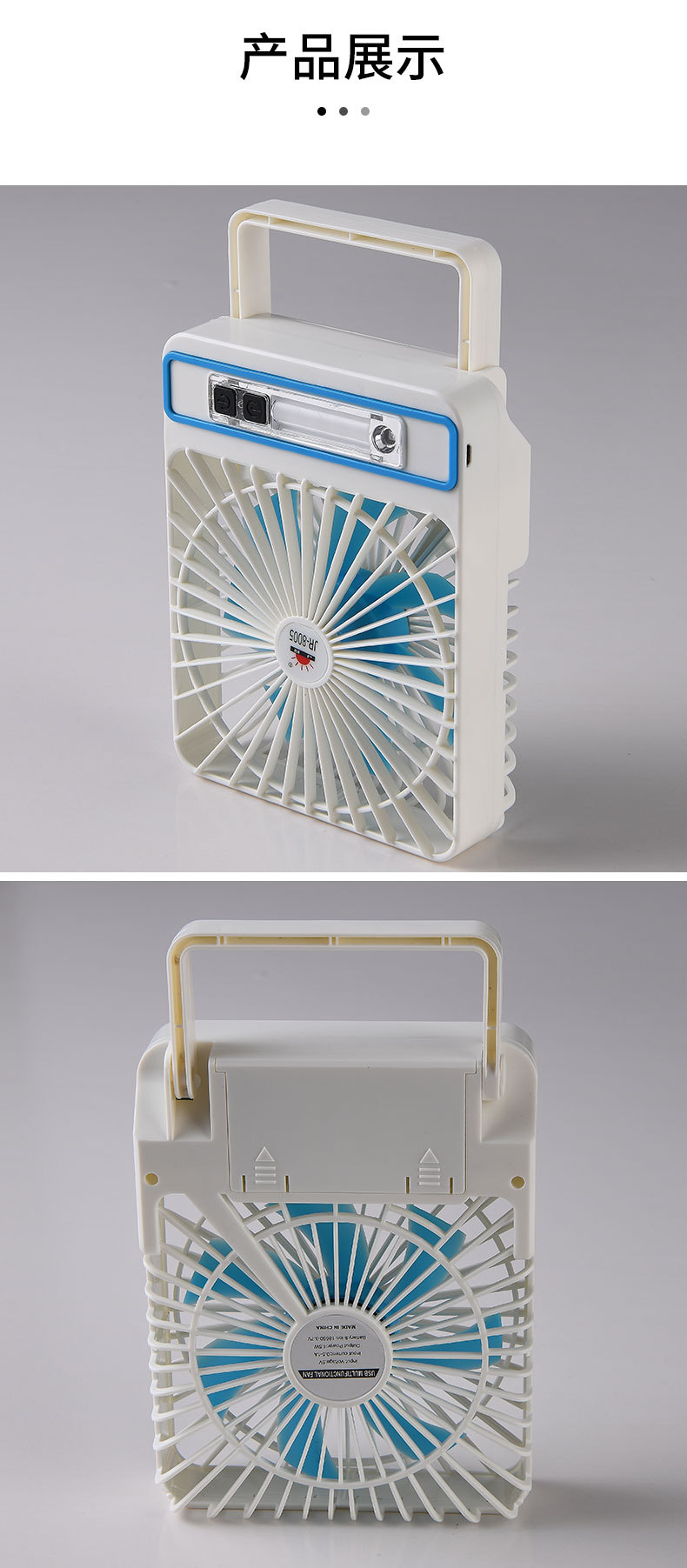 Cross-border lamp fan, rechargeable student dormitory charging fan, mini portable high-wind desktop fan pic 7