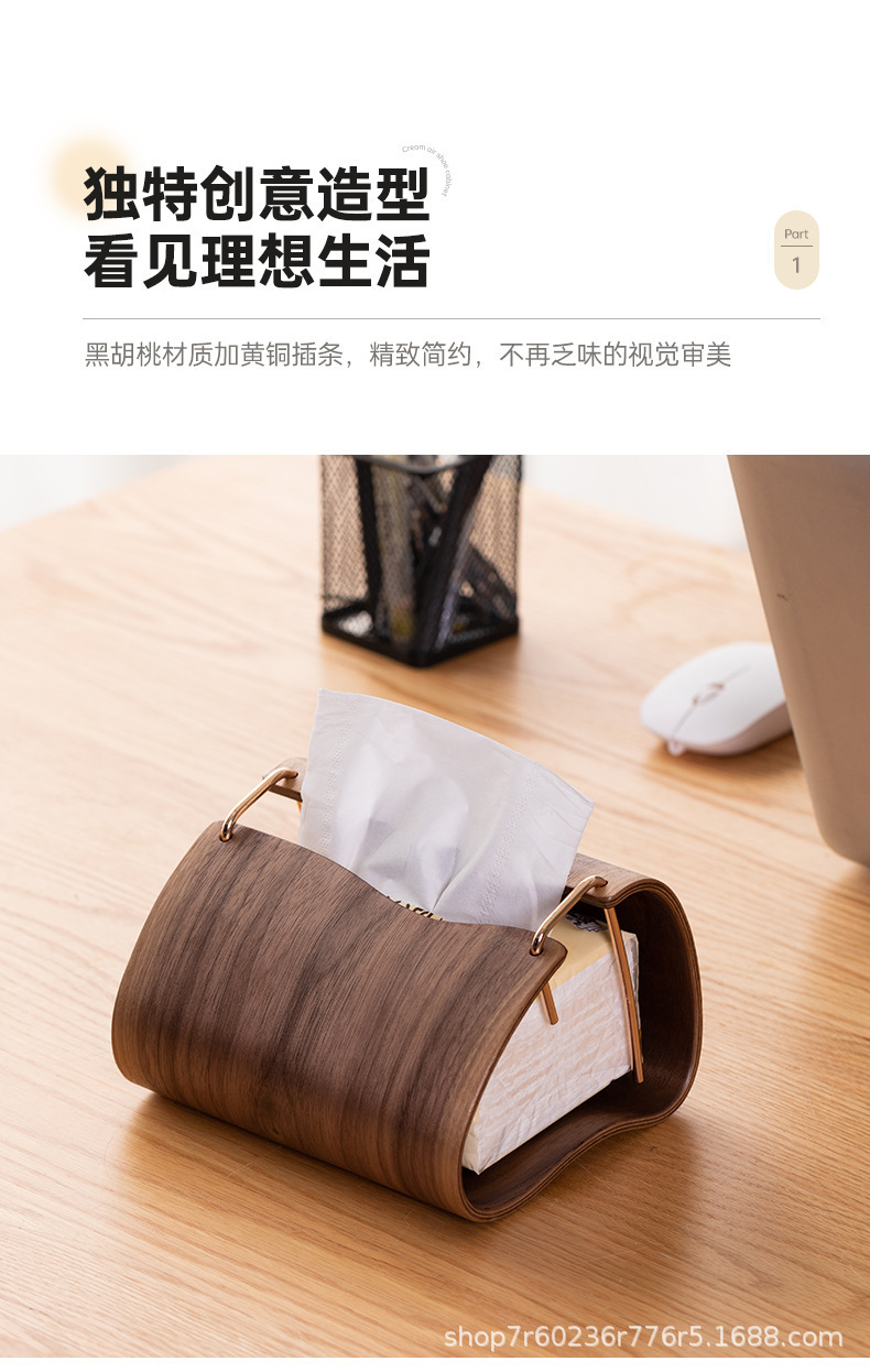 Black walnut tissue box, peach wood living room tissue box, solid wood storage box, light luxury home napkin box, tissue pic 6