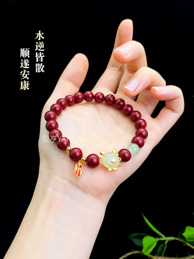 Ancient-style Dragon Year bracelet, natural and genuine Hetian jade cinnabar bracelet, wholesale of zodiac year purple gold sand cinnabar bracelet pic 4
