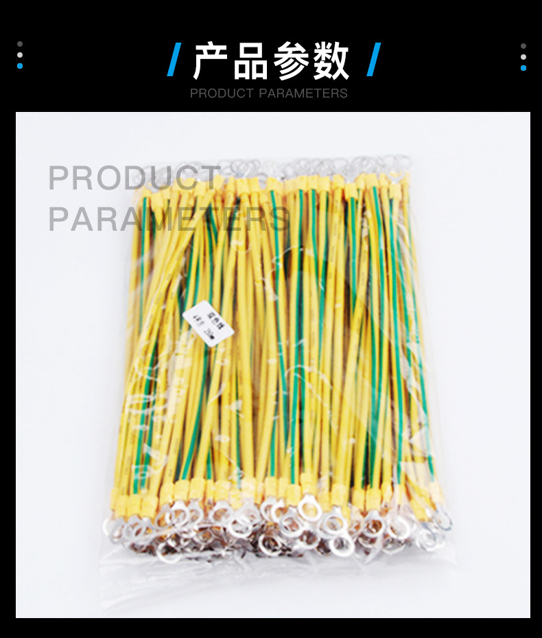 Photovoltaic grounding wire, solar cell room power distribution, BVR yellow-green grounding wire, multi-strand jumper wire, soft copper conductor pic 8