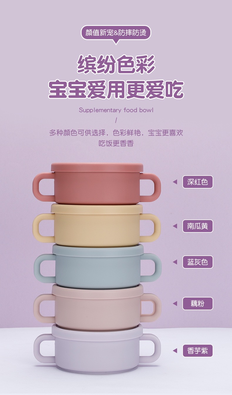 婴童 跨境宝宝硅胶餐具/防摔食品级/耐高温辅食碗/喂养餐具带盖批发详情18