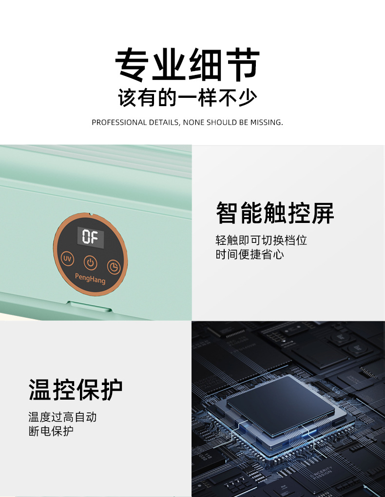 跨境外贸遥控干衣机便携式烘干机风干全自动衣物烘衣机可折叠家用宿舍P52详情33