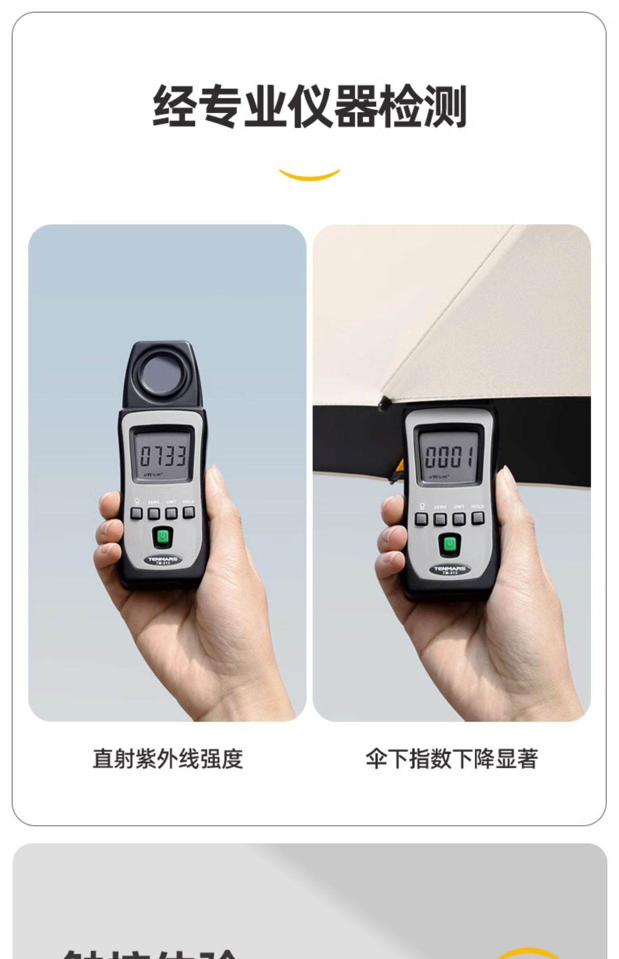 全自动雨伞折叠高级感男士加大定制雨伞抗风暴大伞晴雨两用遮阳伞详情19