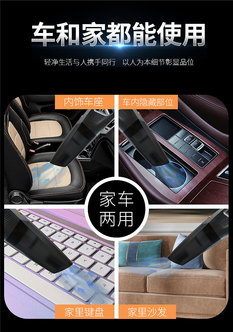 车载吸尘器12V大功率吸尘器便携式车用点烟头USB无线款汽车吸尘器详情5