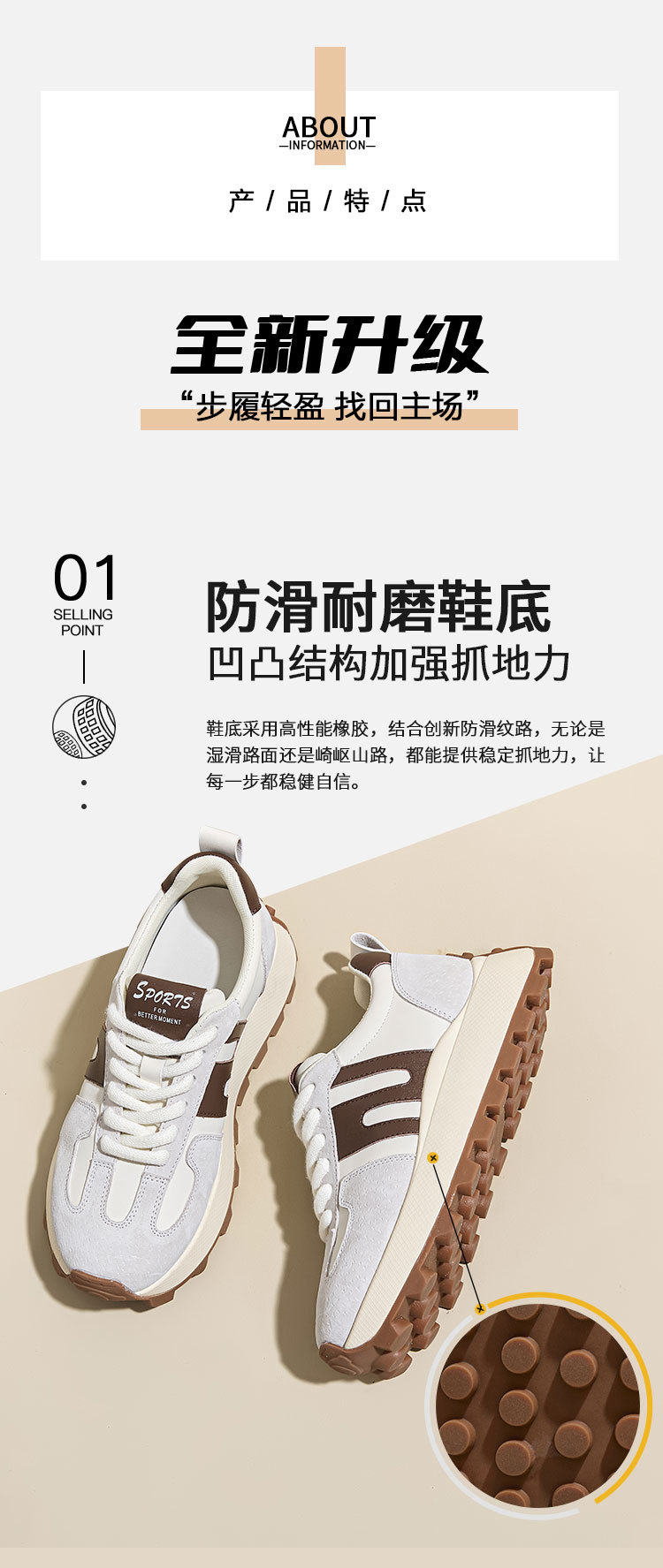 厚底阿甘鞋女2025秋季新款韩版拼色运动休闲鞋女百搭增高老爹鞋详情7