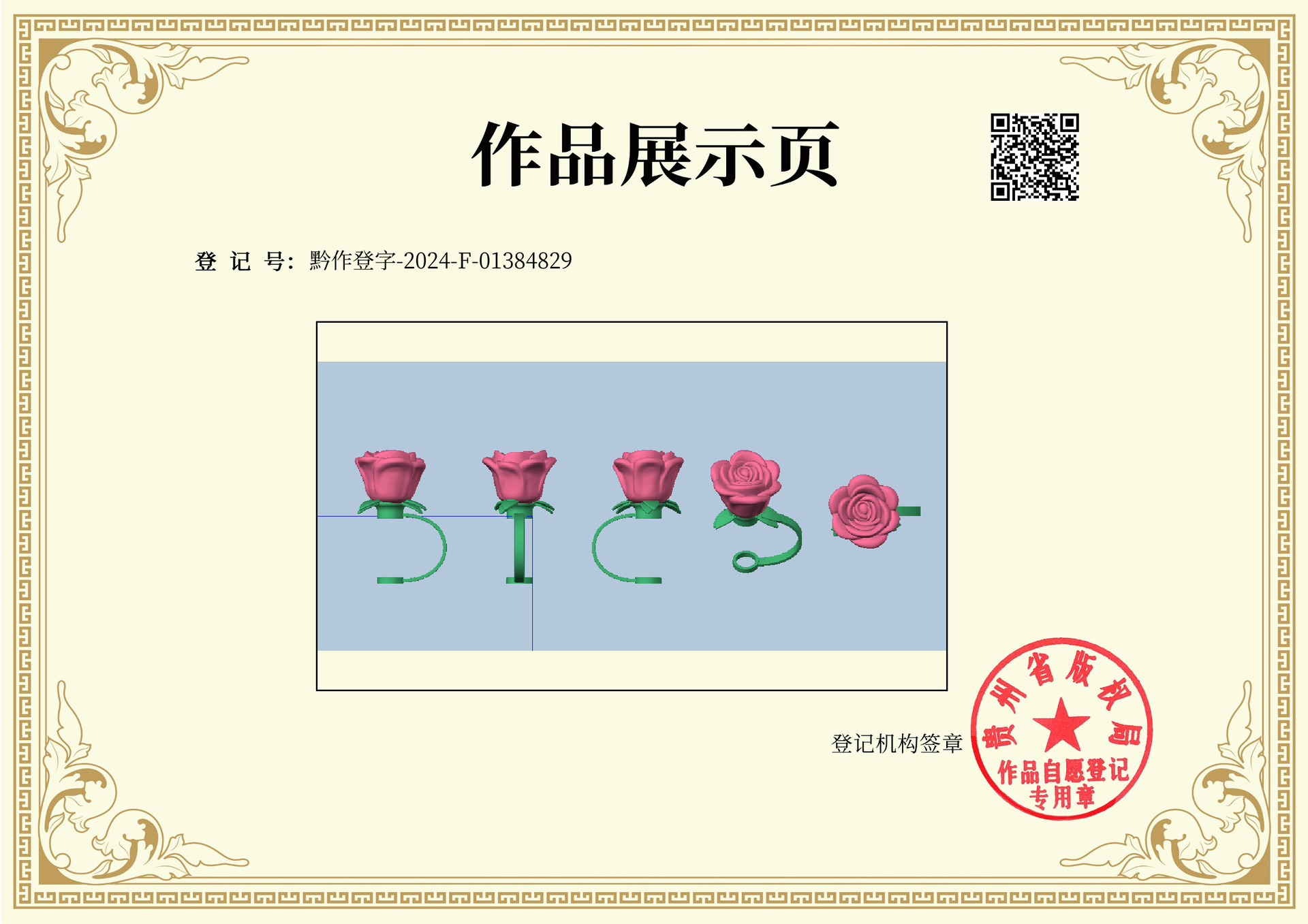 Amazon 3D silicone 10mm straw cap, cross-border cute rose straw, dust-proof and recyclable straw cap pic 14