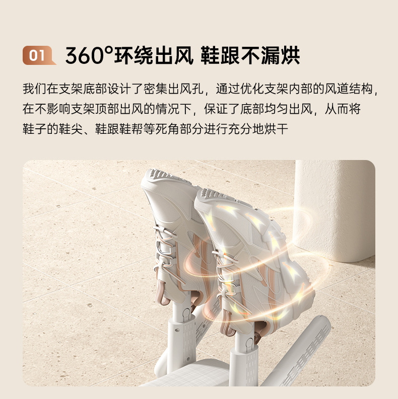 新款烘鞋器家用定时烘干机学生除湿干鞋子暖鞋神器恒温除臭干鞋器M142详情7