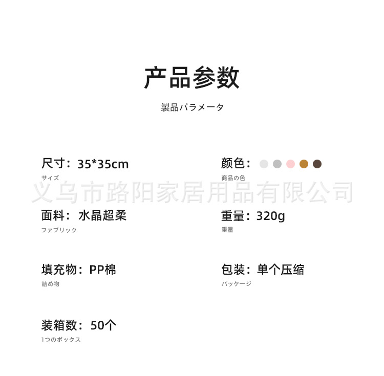 Simple and fashionable, solid-colored round seat cushion and throw pillow, solid color, super soft, comfortable and breathable cushion, Japanese and Korean style chair cushion pic 6