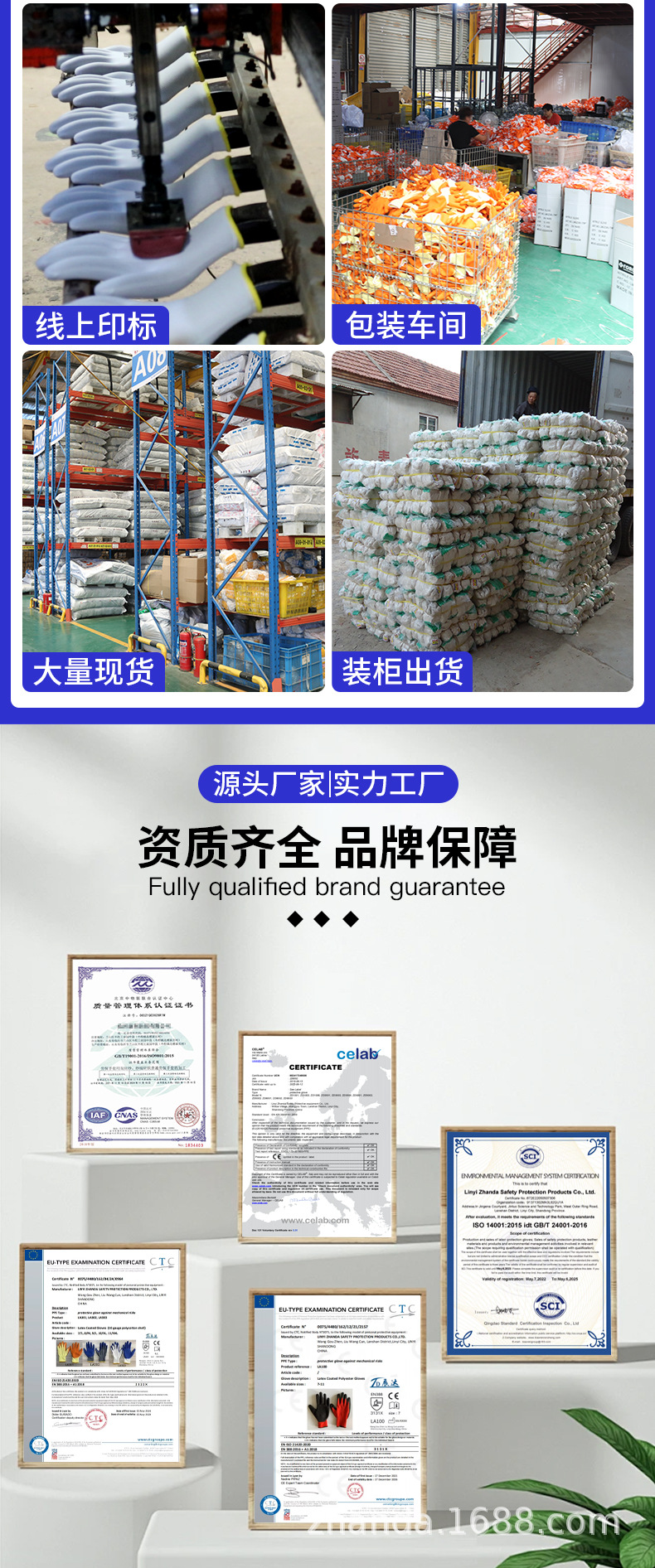 劳保手套丁腈浸胶挂胶防滑耐磨钢筋工仓库搬运干活手套工地上用详情12