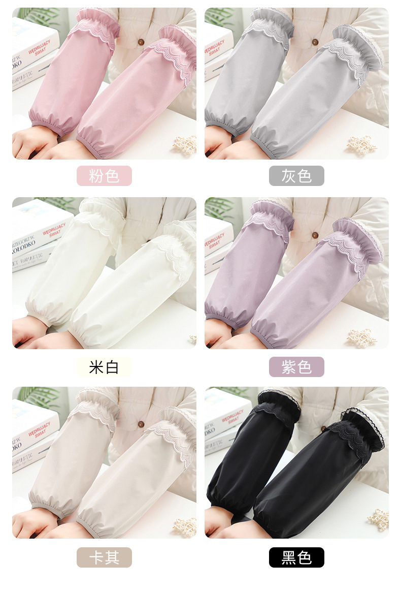 袖套女加长加宽成人套袖羽绒服学生防水防脏护袖秋冬季办公室袖头详情5