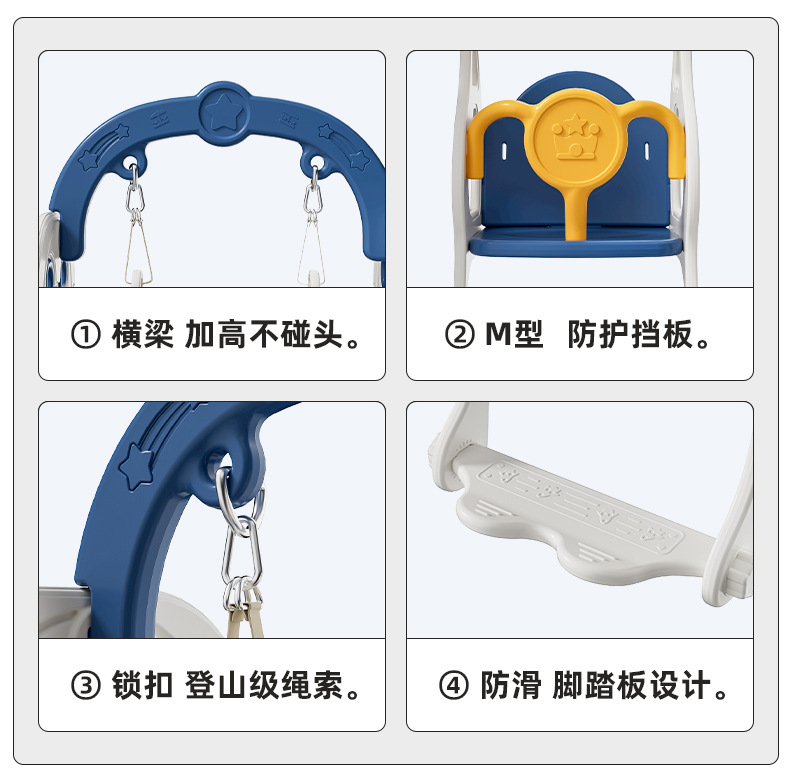 滑滑梯儿童室内家用2至10岁宝宝滑梯秋千二合一家庭多功能游乐场详情12