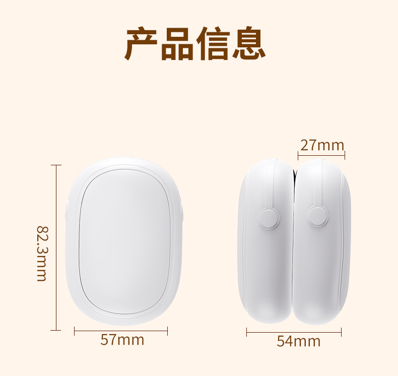 新款磁吸暖手宝分离式迷你便携暖手神器详情14