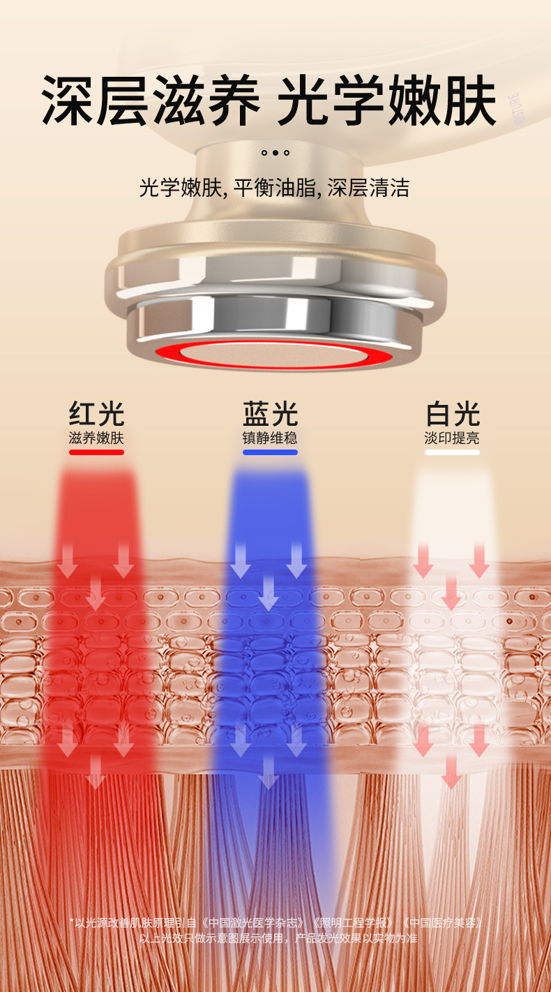 冷热美容仪振动导入家用面部抗衰冷热锤电子美容仪厂家批发跨境详情4