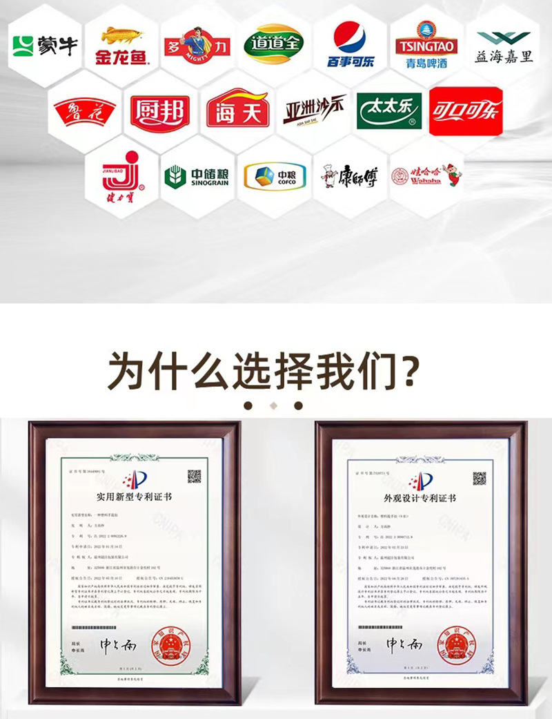 塑料提手 易拉罐单提扣 啤酒饮料罐装单扣54mm口径单拎扣详情2