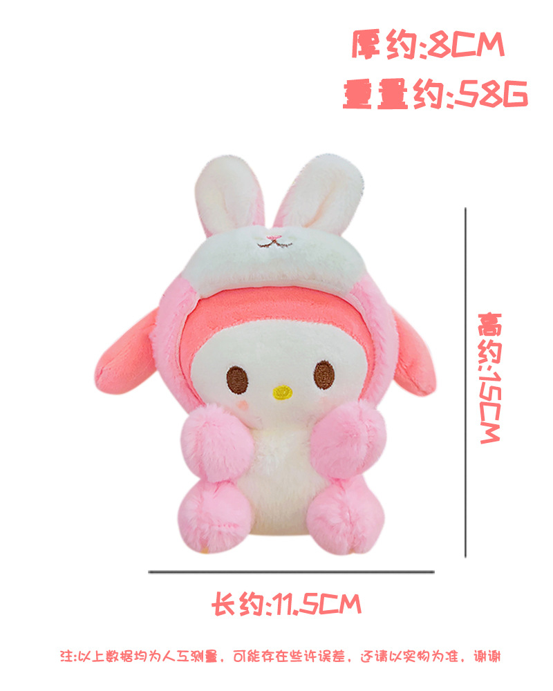 Wholesale of cartoon dolls, plush rabbit ears, stuffed toys, backpacks, pendants and accessories, toys, schoolbags, keychains and pendants pic 4