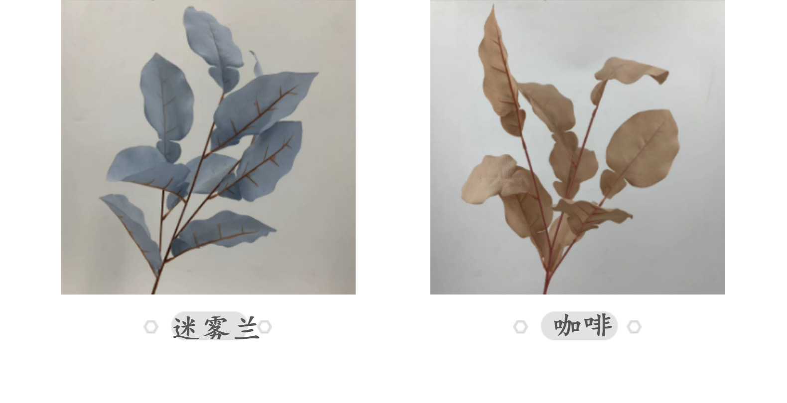 仿真3叉柚子叶婚礼家居装饰布置彩色马蹄叶子道具假花摆件批发详情15