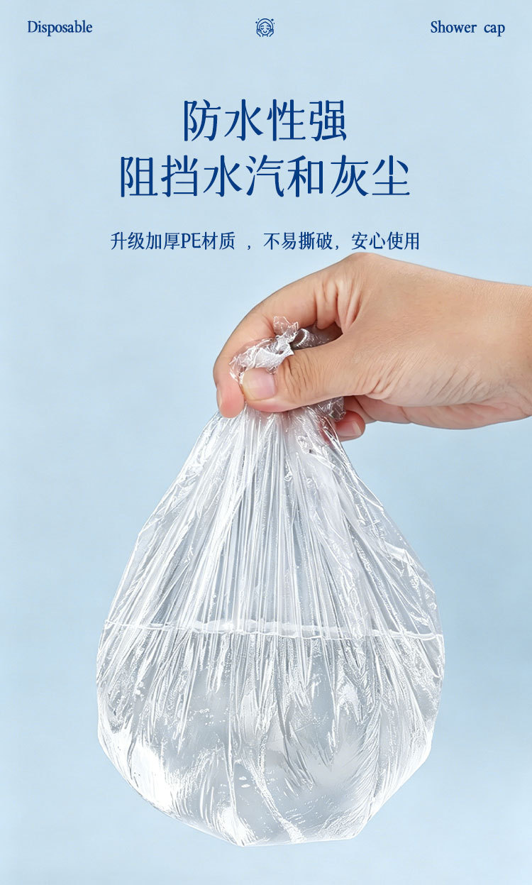 一次性浴帽加大加厚防水防尘酒店淋浴洗澡发帽美容院焗油染发头套详情8