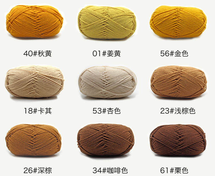 依棉色卡4