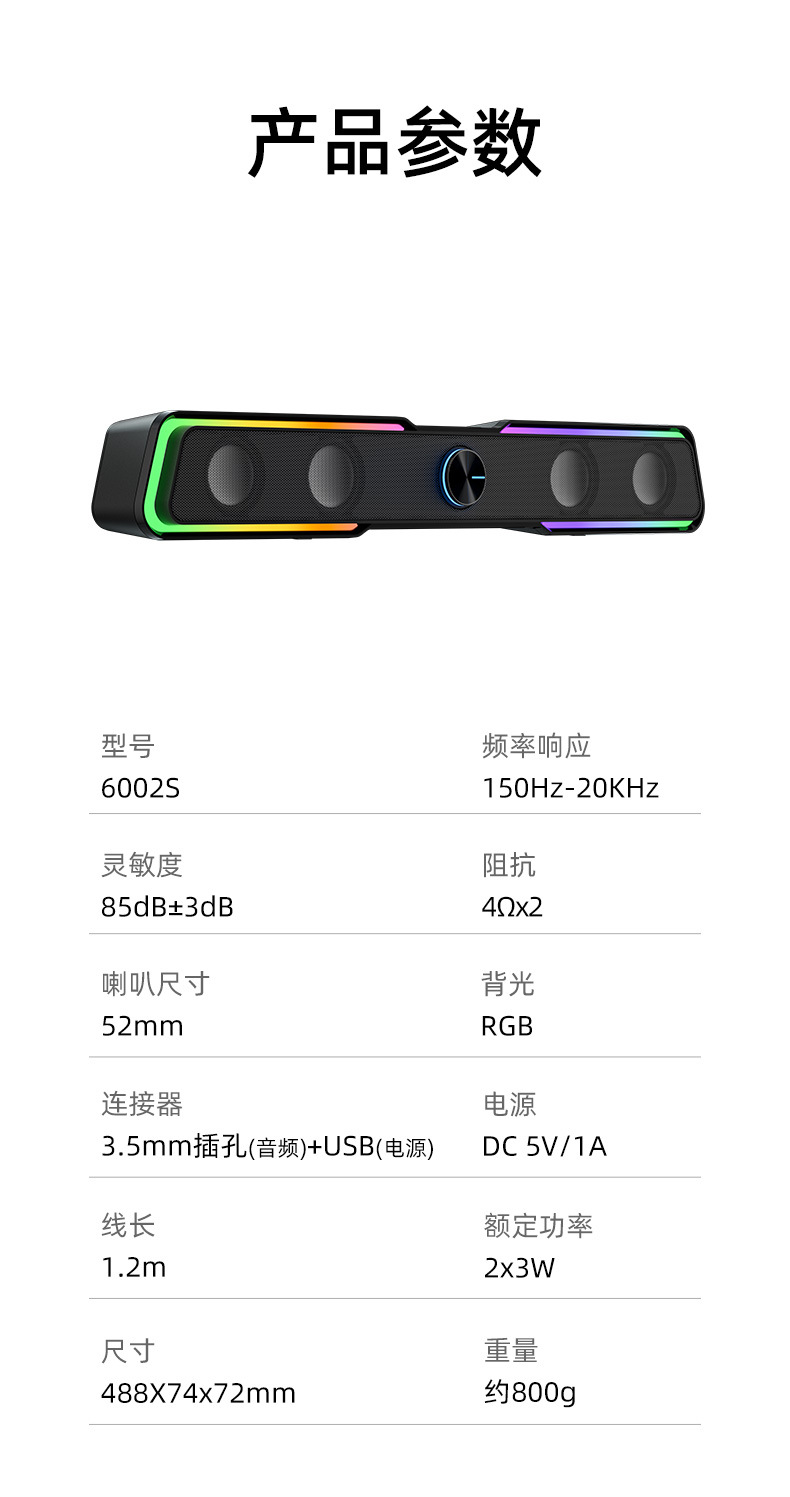 HP DHE-6002S computer audio system, desktop home notebook, wired long speaker, 3D surround sound again pic 13