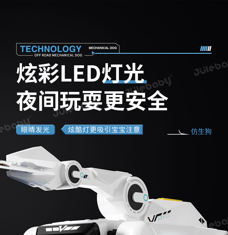 顺丰爆款2026AI智能机器狗万向汽车轮语音对话编程遥控机械狗详情26