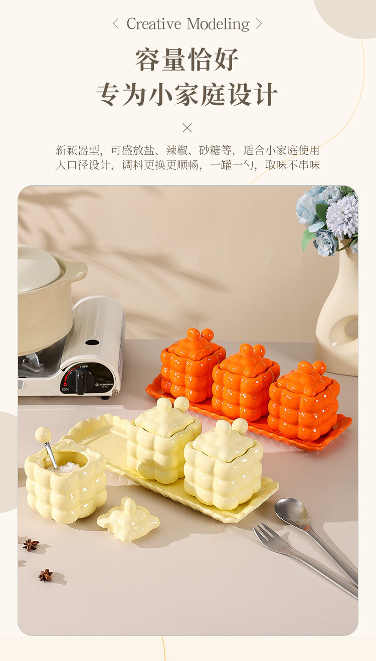 源头工厂轻奢调味罐家用厨房调料瓶组合套装创意陶瓷味精盐罐批发详情10