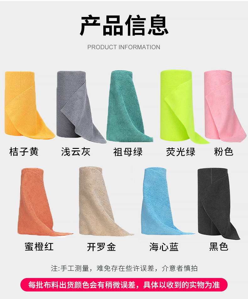 手撕抹布超细纤维毛巾厨房清洁重复使用吸水家政周抛抹布跨境代发详情3