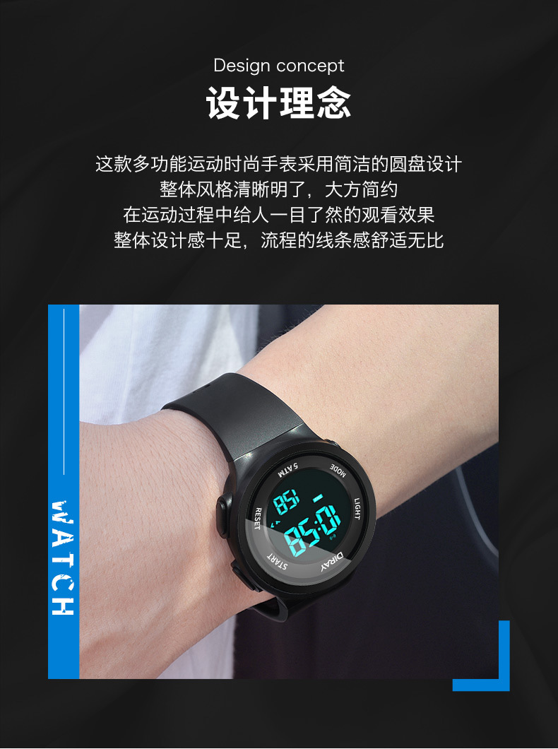 一件代发缔瑞电子手表爆款高中生女表防水运动计步夜光手表名瑞详情3