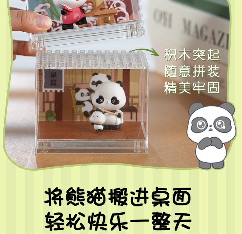 创意熊猫微观武功小摆件互动治愈可爱风桌面装饰品送朋友生日礼物工艺品微景观详情19