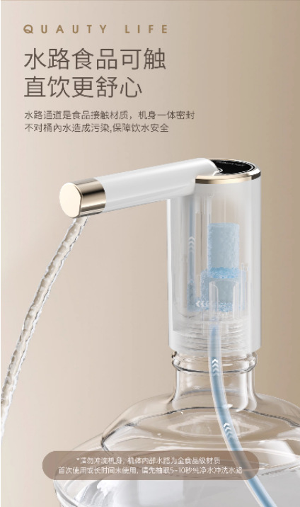 桶装水折叠抽水器迷你饮水机可旋转调节出水器桶桌两用充电上水器详情14